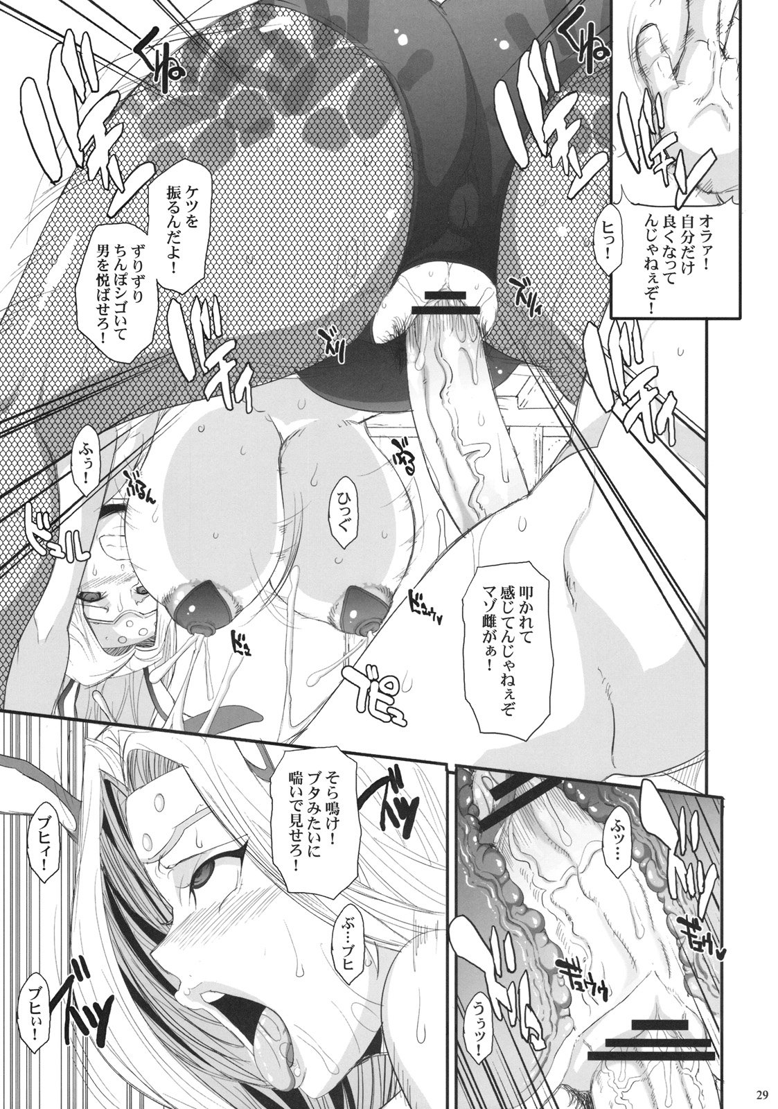 (COMIC1☆4) [Youkai Tamanokoshi (CHIRO)] MIREILLE SIDE (Dragon Quest VI) (COMIC1☆4) (同人誌) [ようかい玉の輿 (CHIRO)] MIREILLE SIDE (ドラゴンクエスト VI)