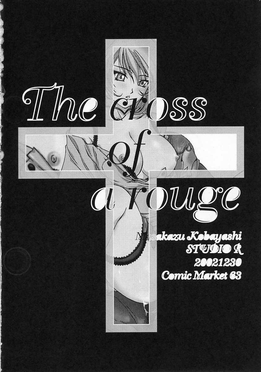 (C63) [Studio Retake (Ayanokouji Haruka, Kobayashi Masakazu, Takimoto Satoru)] The cross of a rouge (Kiddy Grade) [スタジオリテイク (綾小路はるか / 小林正和 / 滝本悟) The cross of a rouge (キディグレイド)