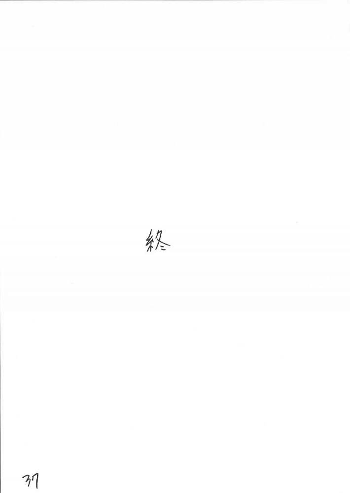(C66) [Giroutei (Shijima Yukio)] Giroutei &quot;Chi&quot; no Maki (Final Fantasy 7) (C66) [妓楼亭 (四島由紀夫)] 妓楼亭 『ち』の巻 (ファイナルファンタジーVII)