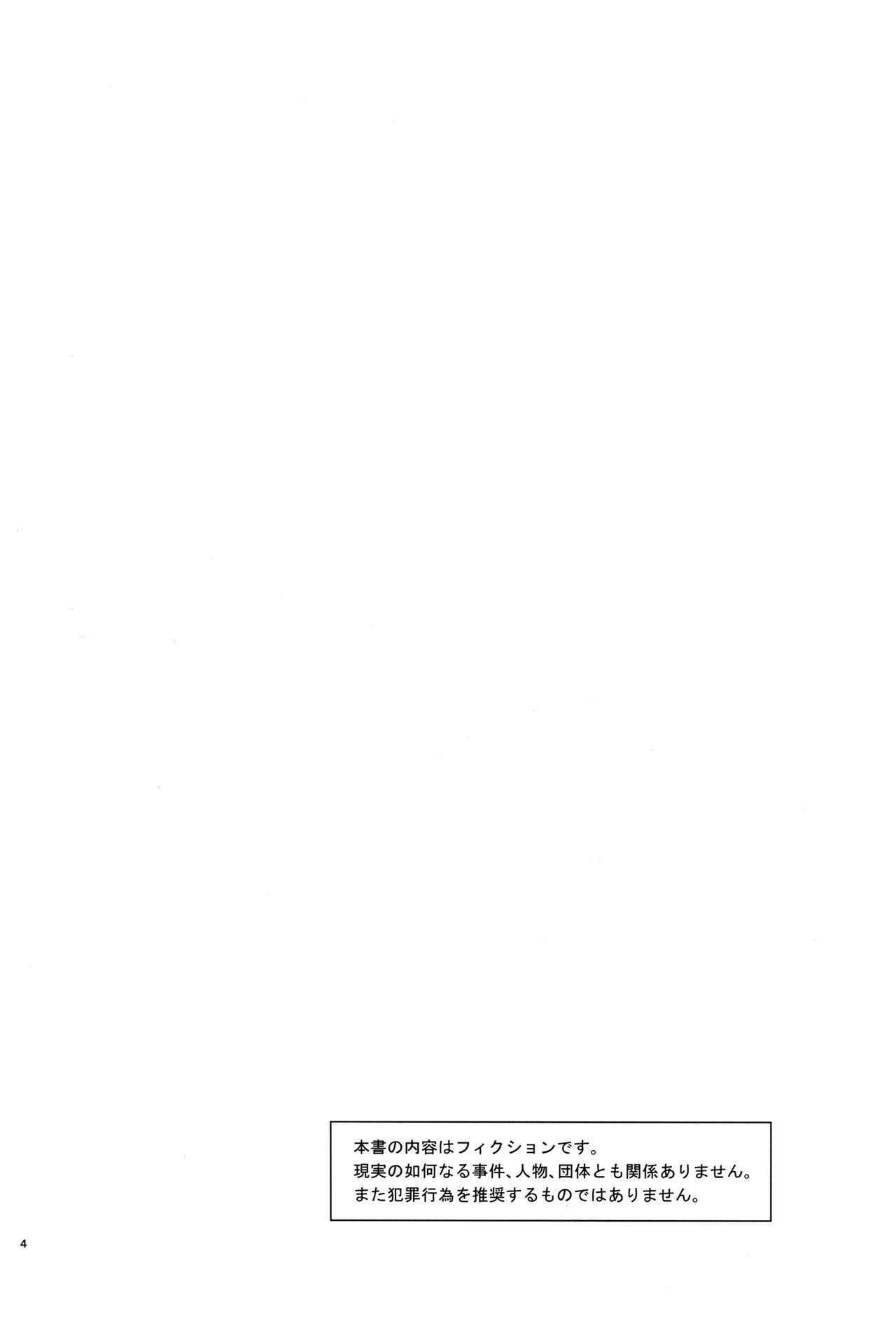 (C84) [Hibi Rakuraku (Aoki Kanji)] Momioka no Jijou (To LOVE-Ru) [Chinese] [癡漢個人漢化] (C84) [日日楽楽 (青木幹治)] 籾岡の事情 (To LOVEる -とらぶる-) [中国翻訳]
