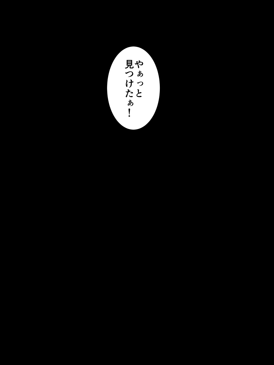 [Atelier Hachifukuan] Superheroine Yuukai Ryoujoku 5 - Superheroine in Distress [Etoile Ange III] [アトリエ八福庵] スーパーヒロイン誘拐陵辱 5 [エトワール・アンジュ III]