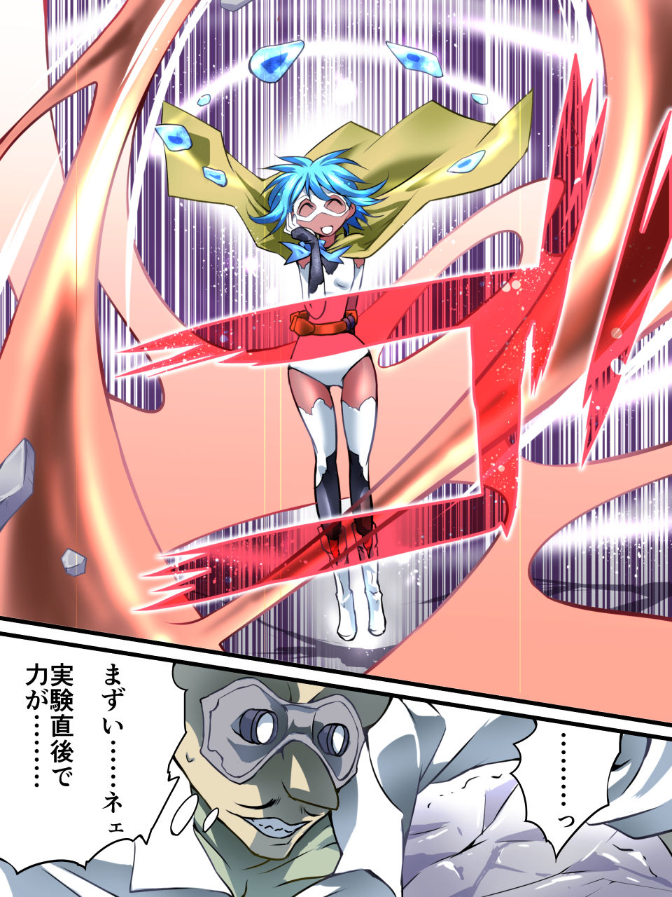 [Atelier Hachifukuan] Superheroine Yuukai Ryoujoku 5 - Superheroine in Distress [Etoile Ange III] [アトリエ八福庵] スーパーヒロイン誘拐陵辱 5 [エトワール・アンジュ III]