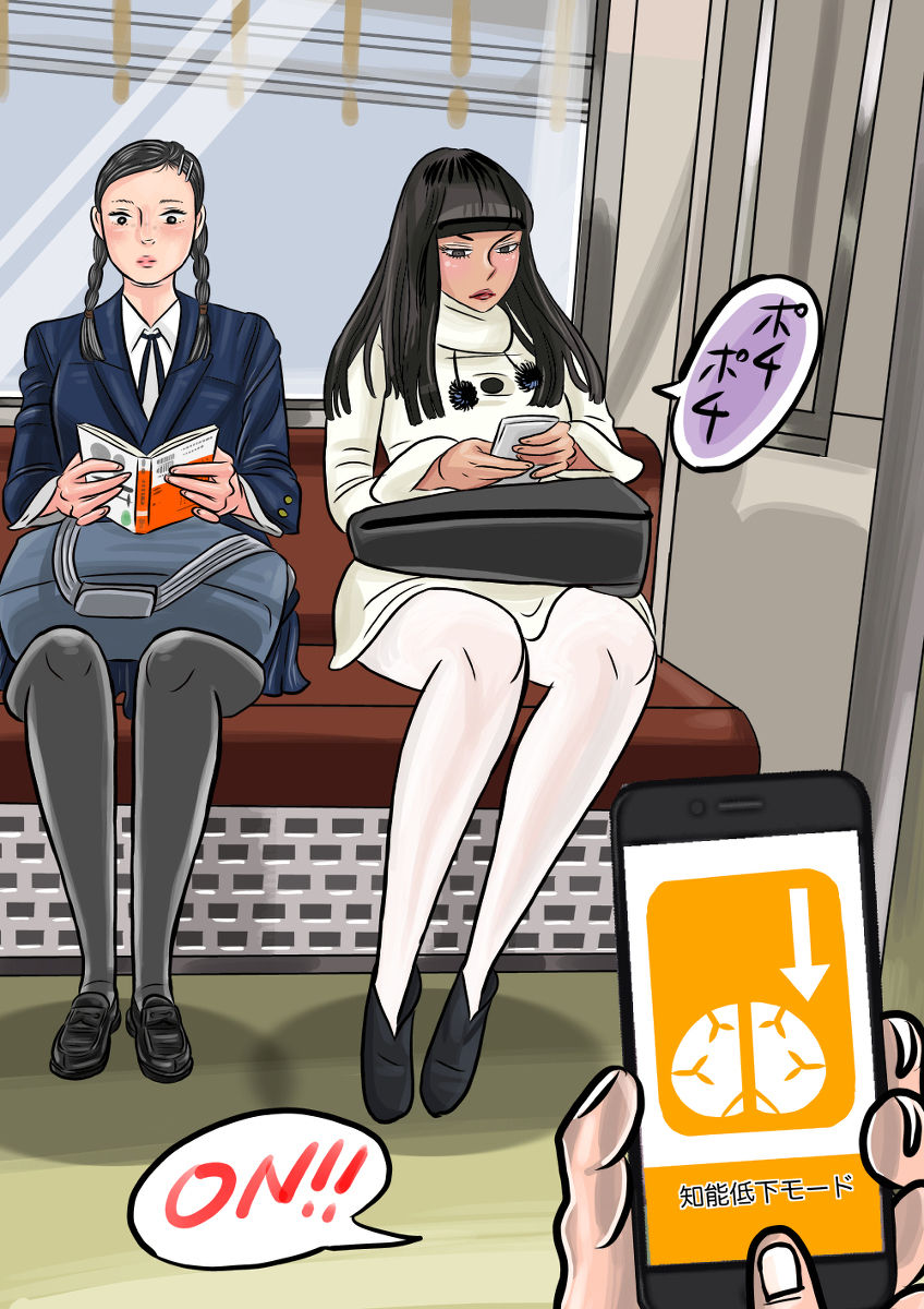 [jpg] Onna o Kurukurupa ni Suru Manga [jpg] 女をクルクルパーにする漫画