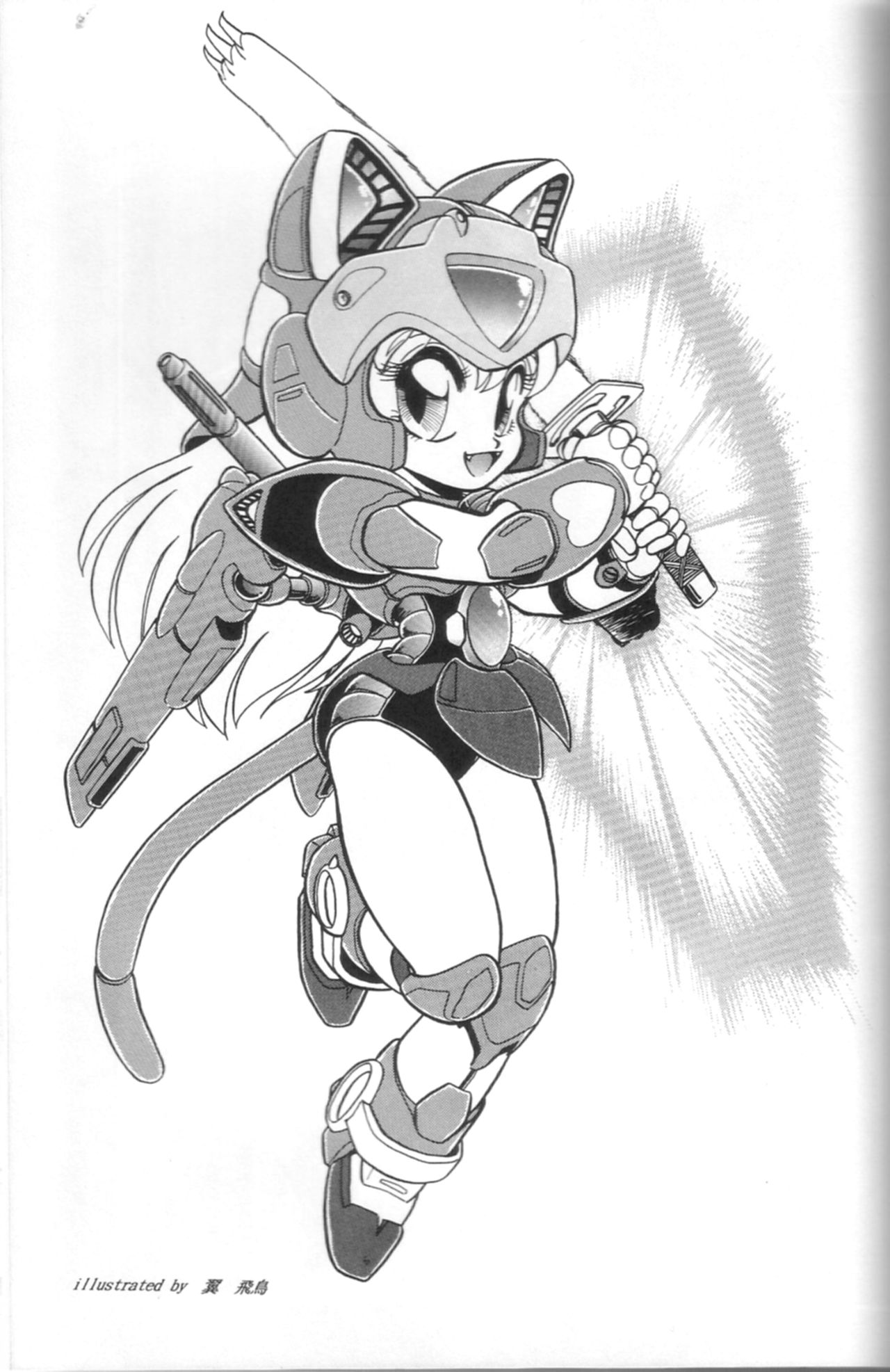 Samurai Pizza Cats Anniversary Memorial (Incomplete - Pinups ONLY) 