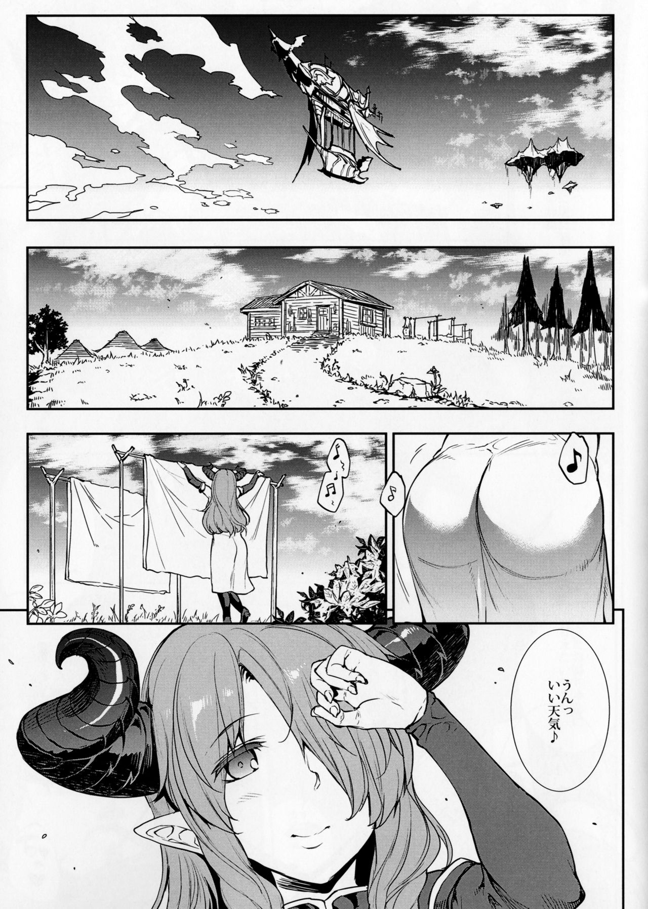 (Fata Grande Kikuusai 2) [ERECT TOUCH (Erect Sawaru)] Narumeia-san to Issho (Granblue Fantasy) (ファータグランデ騎空祭2) [ERECT TOUCH (エレクトさわる)] ナルメアさんといっしょ (グランブルーファンタジー)