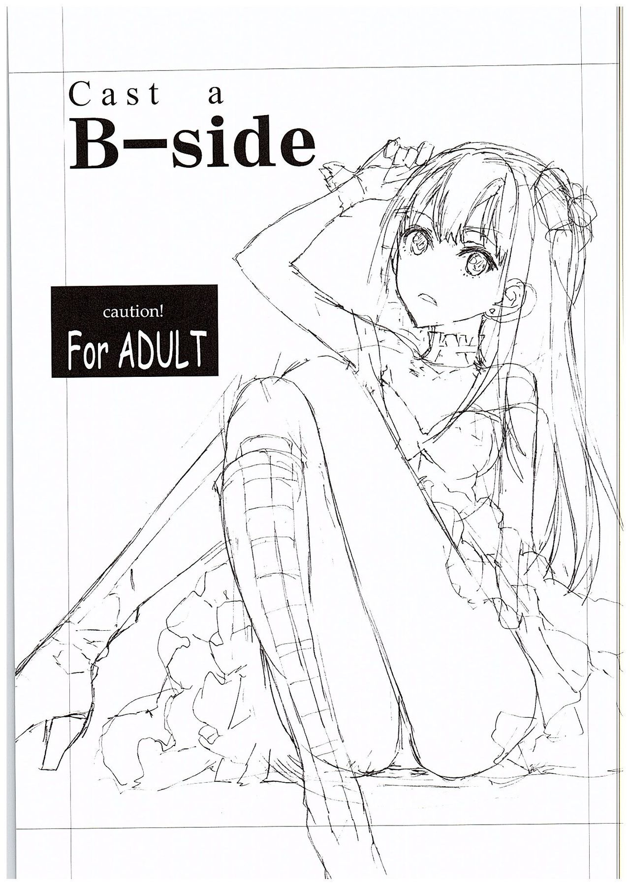 (C88) [Hapoi-Dokoro (Okazaki Takeshi)] B-side (THE IDOLM@STER CINDERELLA GIRLS) (C88) [はぽい処 (岡崎武士)] B-side (アイドルマスター シンデレラガールズ)
