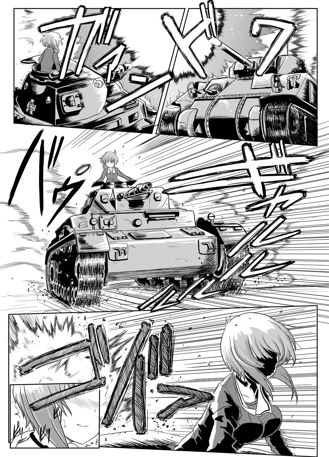 [Aoba Q Madou (Hakaba Yodomu)] Panzer High no Osamekata (Girls und Panzer) [Digital] [青葉Q魔洞 (墓場淀夢)] パンツァーハイのおさめかた (ガールズ&パンツァー) [DL版]