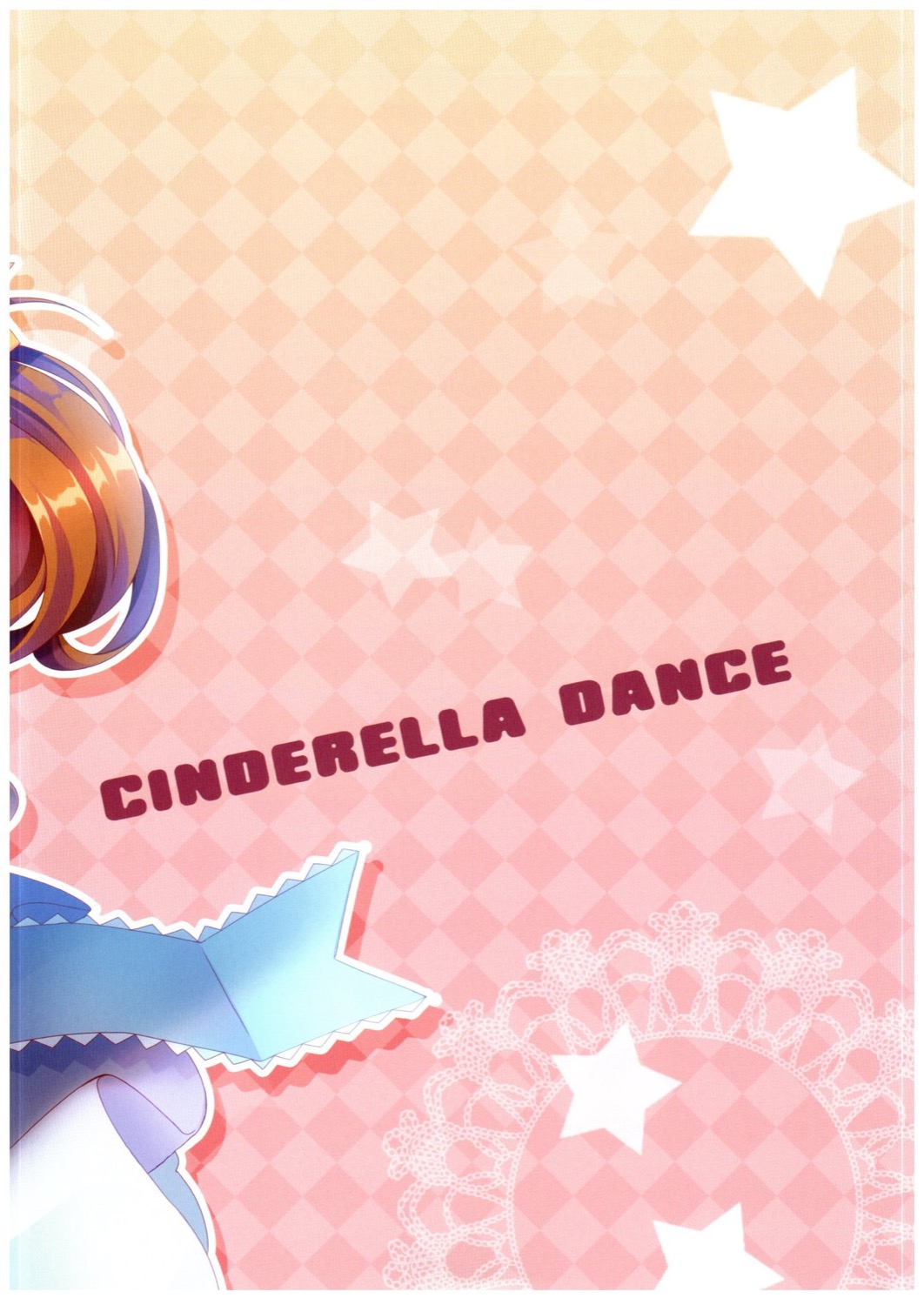 (COMIC1☆10) [Bindume Syojo. (Mizukoshi Mayu)] Cinderella Dance (THE IDOLM@STER CINDERELLA GIRLS) (COMIC1☆10) [瓶詰少女。 (水越まゆ)] Cinderella Dance (アイドルマスター シンデレラガールズ)
