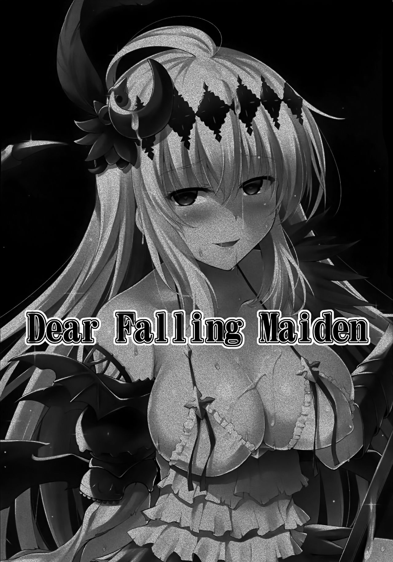 (COMIC1☆10) [C.R's NEST (C.R)] Dear Falling Maiden (Granblue Fantasy) [Chinese] [屏幕髒了漢化] (COMIC1☆10) [C.R's NEST (しーあーる)] Dear Falling Maiden (グランブルーファンタジー) [中国翻訳]