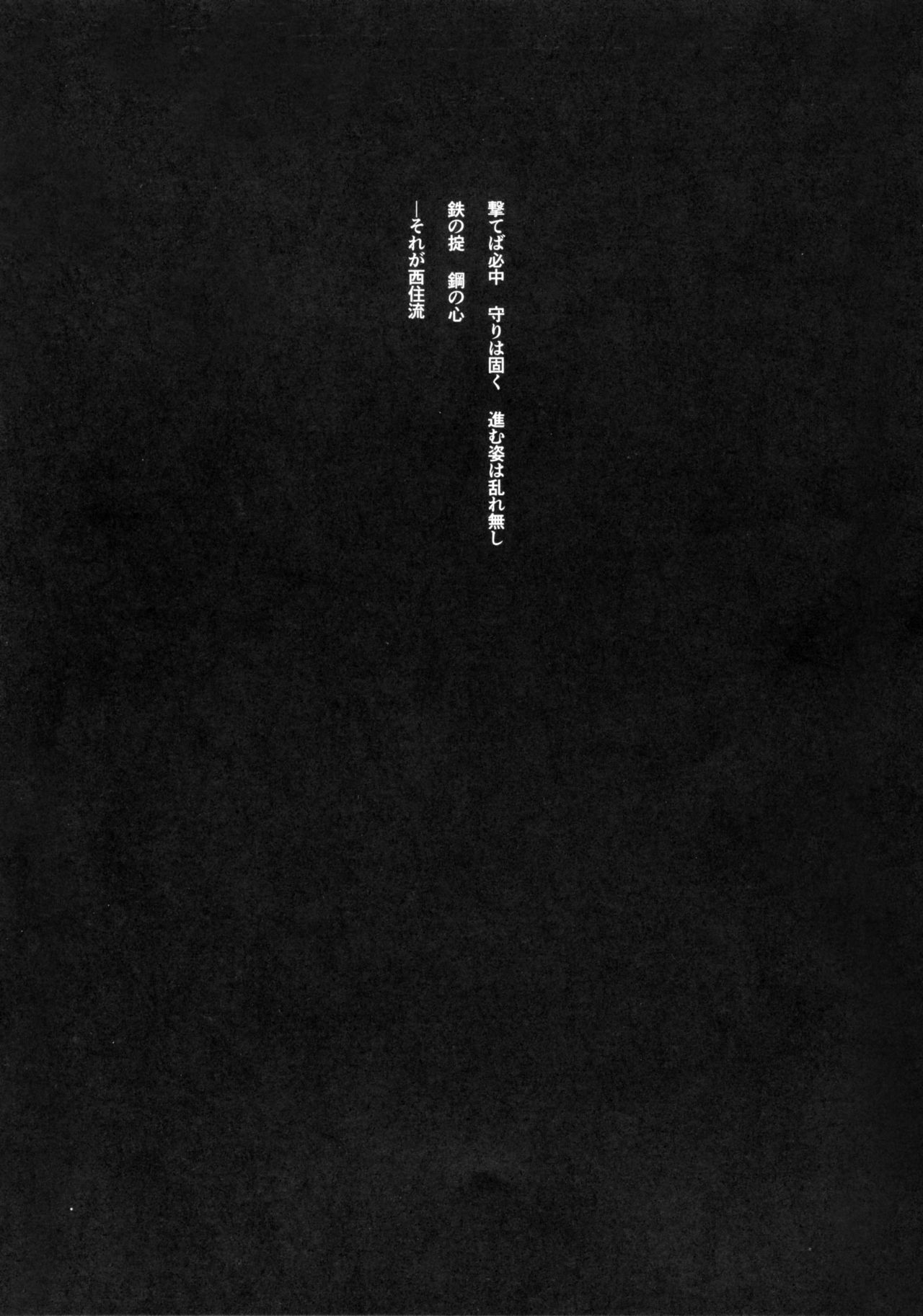 (SHT2016 Haru) [abgrund (Saikawa Yusa)] LET ME DIE (Girls und Panzer) (SHT2016春) [abgrund (さいかわゆさ)] LET ME DIE (ガールズ&パンツァー)