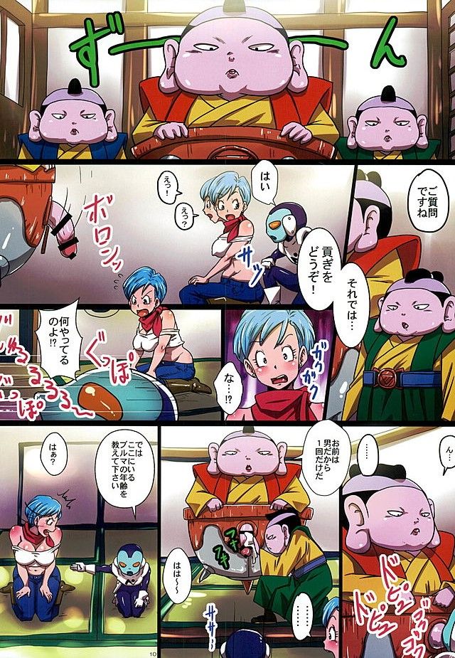 (COMIC1☆10) [Yuzuponz (Rikka Kai)] BITCH SISTERS SUPER (Dragon Ball Super) (COMIC1☆10) [ゆずぽん酢 (リッカー改)] BITCH SISTERS SUPER (ドラゴンボール超)
