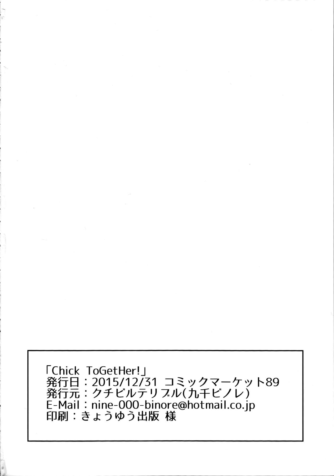 (C89) [Lipterrible (9chibiru)] Chick ToGetHer! (Love Live!) (C89) [クチビルテリブル (九千ビノレ)] Chick ToGetHer! (ラブライブ!)