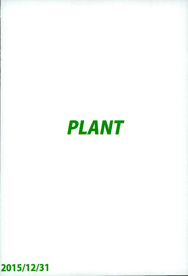(C89) [PLANT (Tsurui)] Oshiete MY HONEY 2 Kouhen (THE IDOLM@STER) (C89) [PLANT (鶴井)] おしえて MY HONEY2 後編 (アイドルマスター)