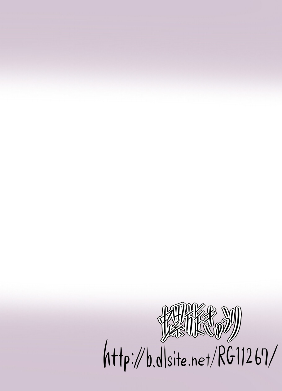 [Rasen Kyuuri] Okuchi de Ikou!! ~Kinpatsu Kyonyuu Onna Shoushou Hen~ (Fullmetal Alchemist) [螺旋きゅうり] お口でイこう!!～金髪巨乳女少将編～ (鋼の錬金術師)