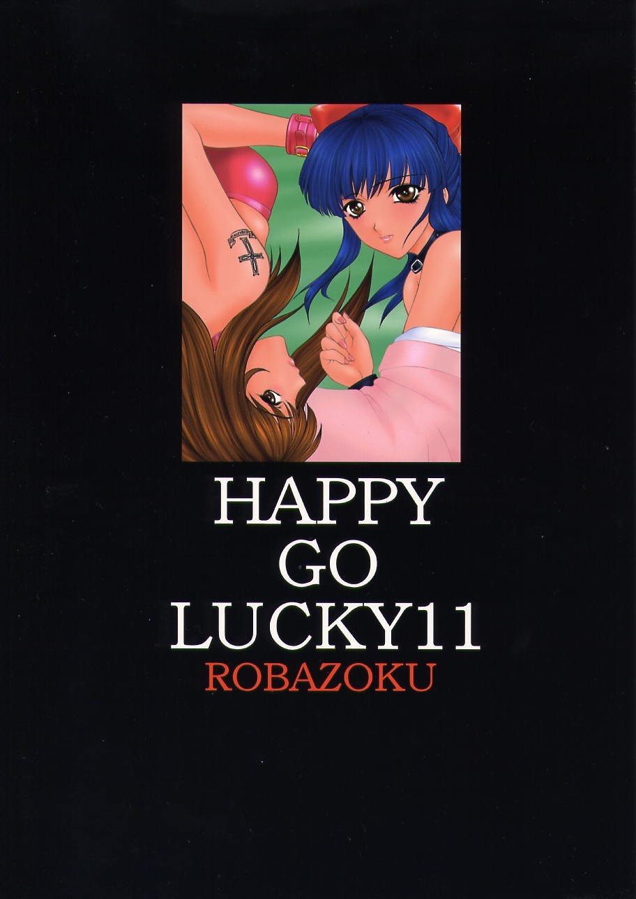 (C62) [Robazoku (Yumesaki Sanjuro)] Happy Go Lucky 11 (Sakura Taisen) (C62) [ロバ族 (夢咲三十郎)] HAPPY GO LUCKY 11 (サクラ大戦)