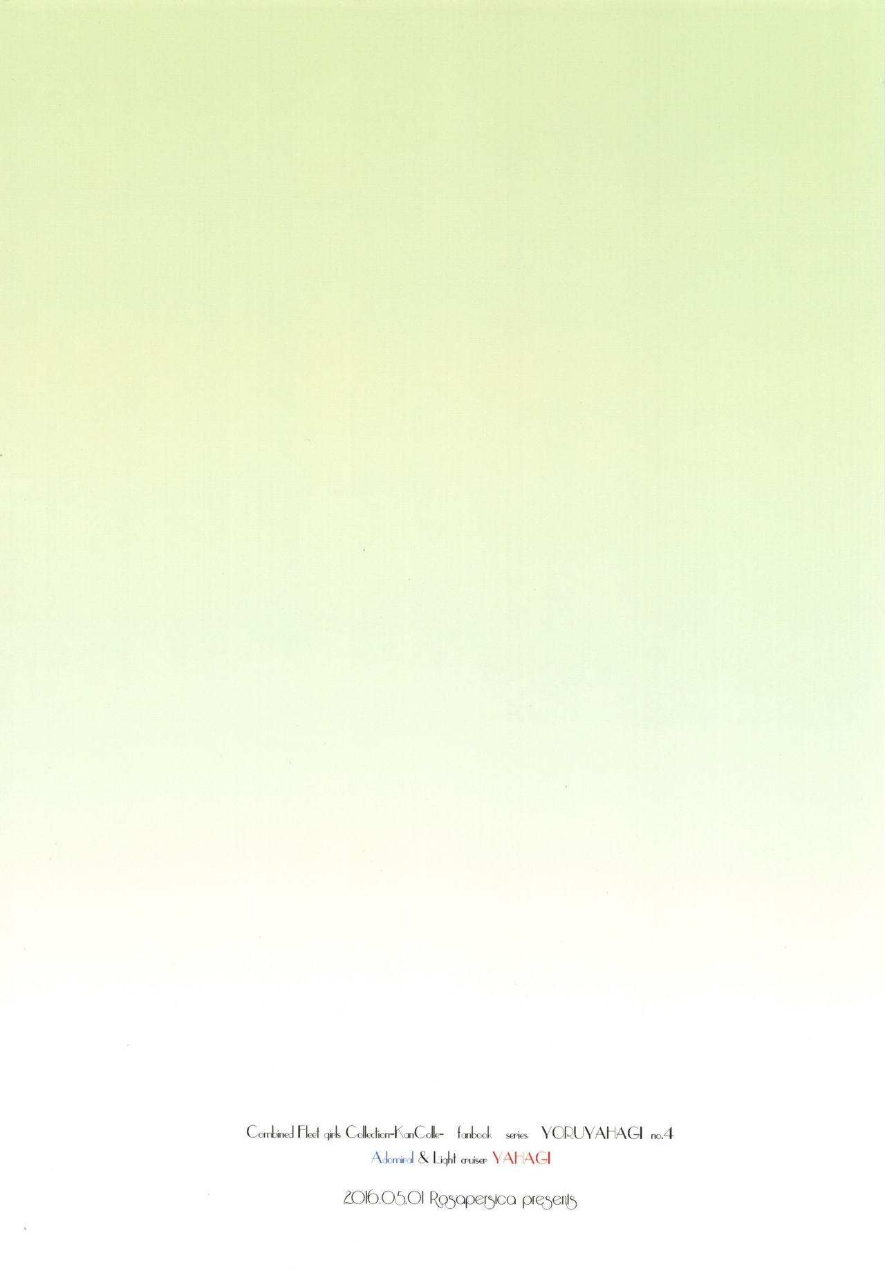 (Houraigekisen! Yo-i! 25Senme) [Rosapersica (Ichinomiya)] Yoru Yahagi ~Teitoku to Himitsu no Sofa Jouji~ (Kantai Collection -KanColle-) (砲雷撃戦!よーい!二十五戦目) [Rosapersica (一ノ宮)] ヨルヤハギ～提督とひみつのソファ情事～ (艦隊これくしょん -艦これ-)