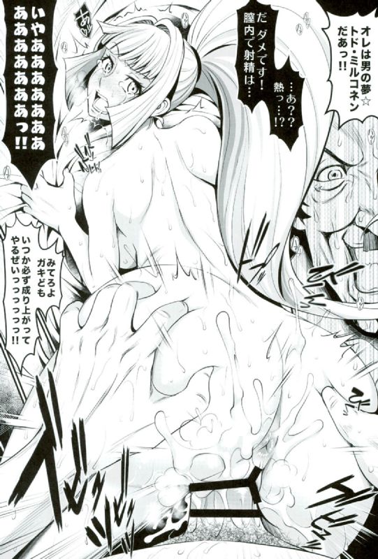 (COMIC1☆10) [Metabocafe Offensive Smell Uproar (Itachou)] Chobihige Yobai (Mobile Suit Gundam Tekketsu no Orphans) (COMIC1☆10) [メタボ喫茶異臭騒ぎ (いたちょう)] チョビひげ夜這い (機動戦士ガンダム 鉄血のオルフェンズ)