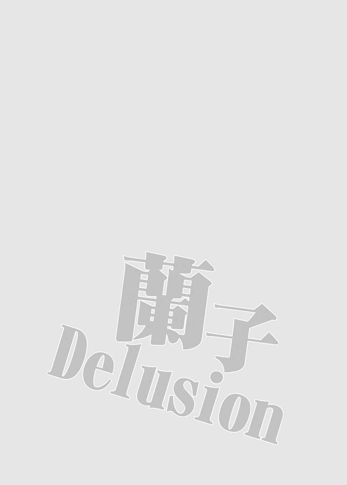 (C87) [Kuusou RIOT (Sakura Hanatsumi)] Ranko Delusion (THE IDOLM@STER CINDERELLA GIRLS) (C87) [空想RIOT (佐倉はなつみ)] 蘭子Delusion (アイドルマスター シンデレラガールズ)