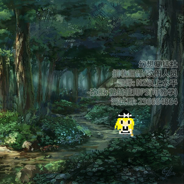 (C90) [Usagi no Oyatsu (Amatsuka China)] Colorful Patchex (Touhou Project) [Chinese] [CE幻想夏结社] (C90) [ぅさぎのぉゃっ (天使ちな)] カラフルぱちぇっくす (東方Project) [中国翻訳]