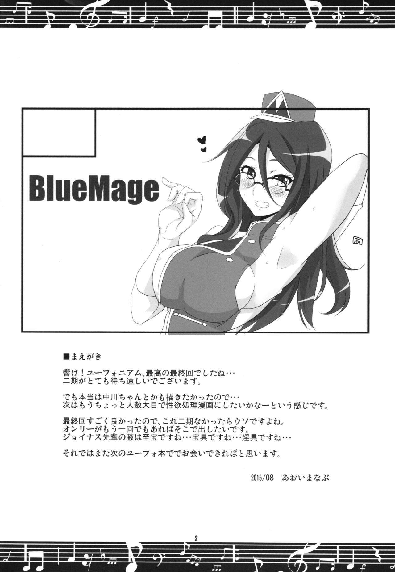 (C88) [BlueMage (Aoi Manabu)] Join Us! (Hibike! Euphonium) (C88) [BlueMage (あおいまなぶ)] じょいなす！ (響け！ユーフォニアム)