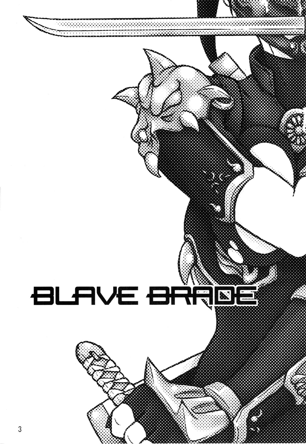 (C69) [Dohatsu Shouten (Tetsu Kazuna)] BLADE BRAVE (SoulCalibur) (C69) [怒髪商店 (鉄カズナ)] BLADE BRAVE (ソウルキャリバー)
