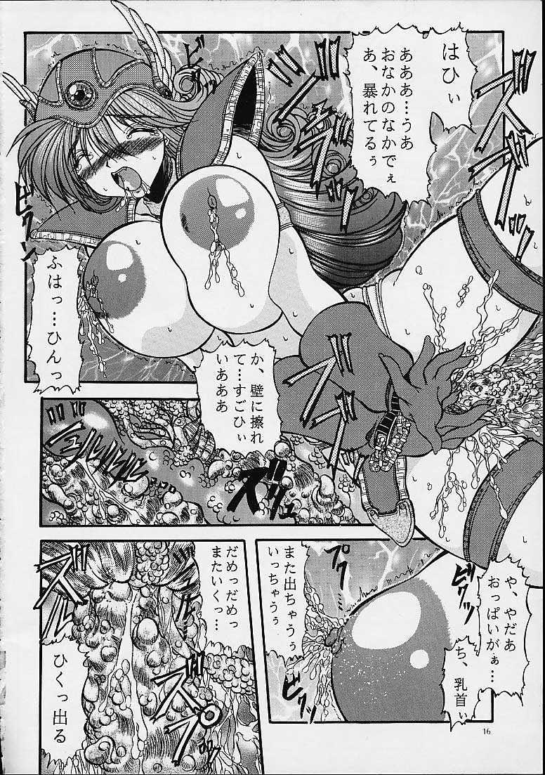 [Alice Club (Miyauchi Izumi)] Ainyuu (Dragon Quest) 