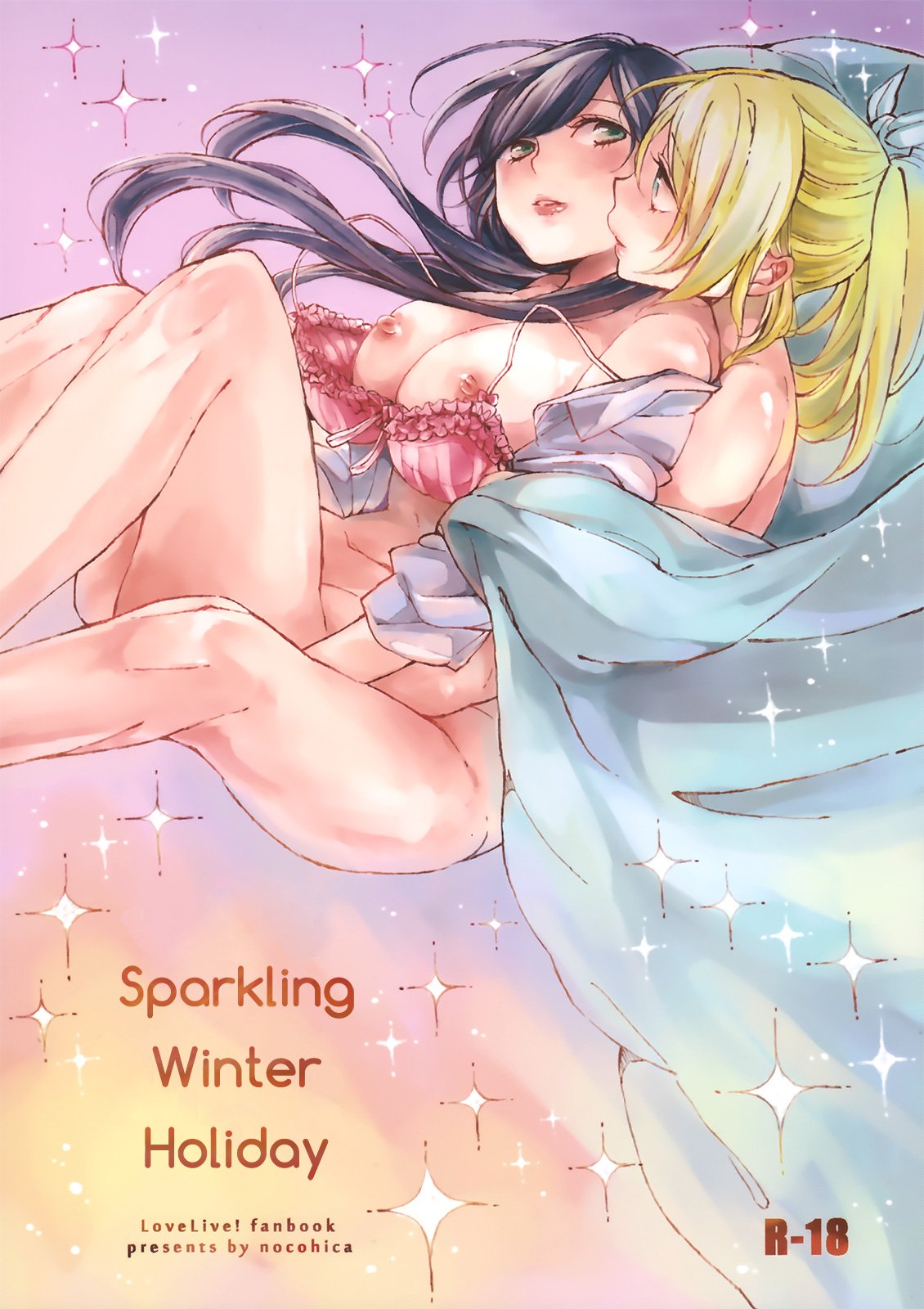 (C87) [nocohica (Yuika)] Kirameki Winter Holiday | Sparkling Winter Holiday (Love Live!) [Chinese] [沒有漢化] (C87) [nocohica (ゆいか)] きらめきウィンターホリデー (ラブライブ!) [中国翻訳]