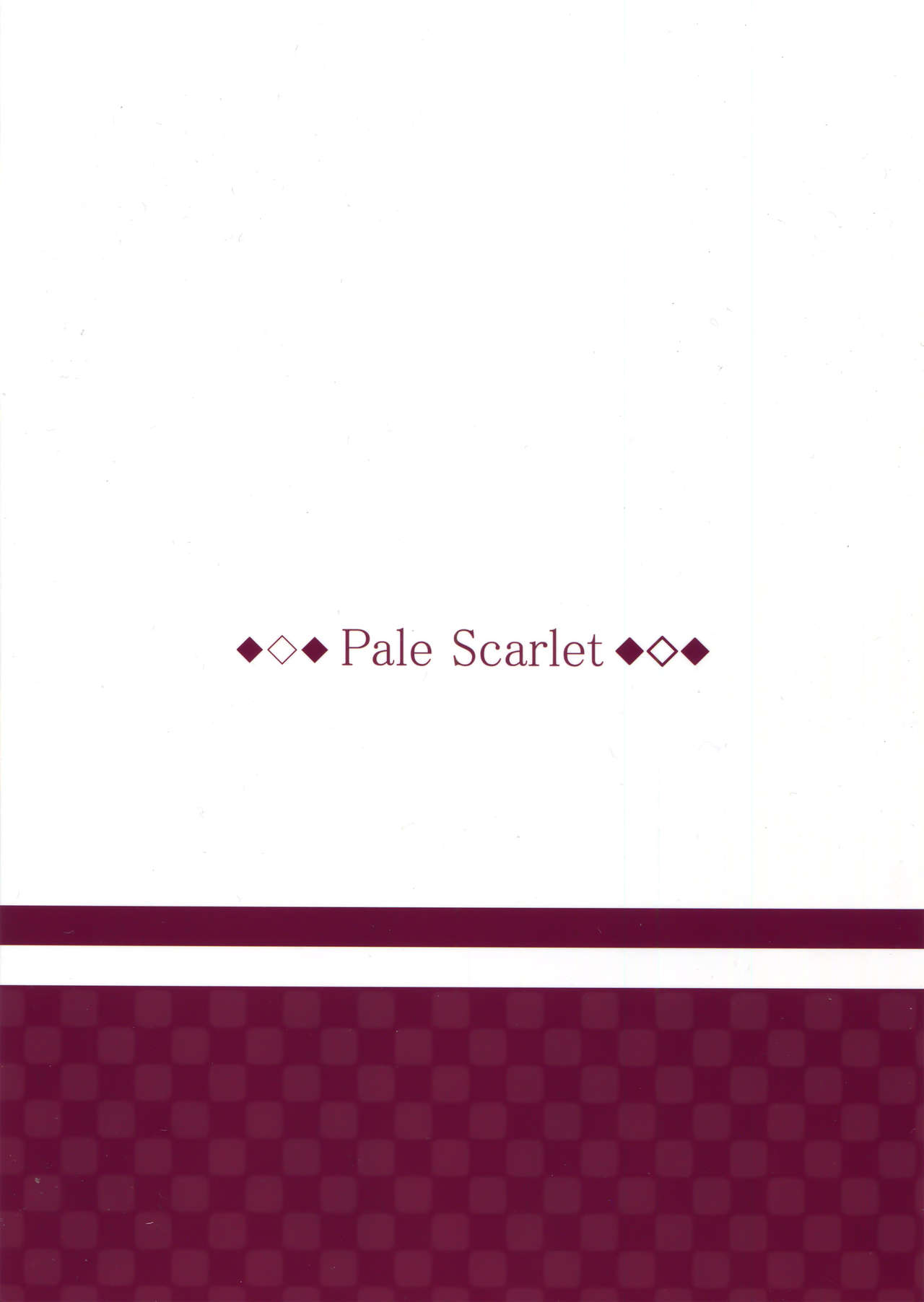 (C91) [Pale Scarlet (Matsukawa)] Fascinate Nail 4 (Granblue Fantasy) [Chinese] [无毒汉化组] (C91) [Pale Scarlet (松河)] Fascinate Nail 4 (グランブルーファンタジー) [中国翻訳]
