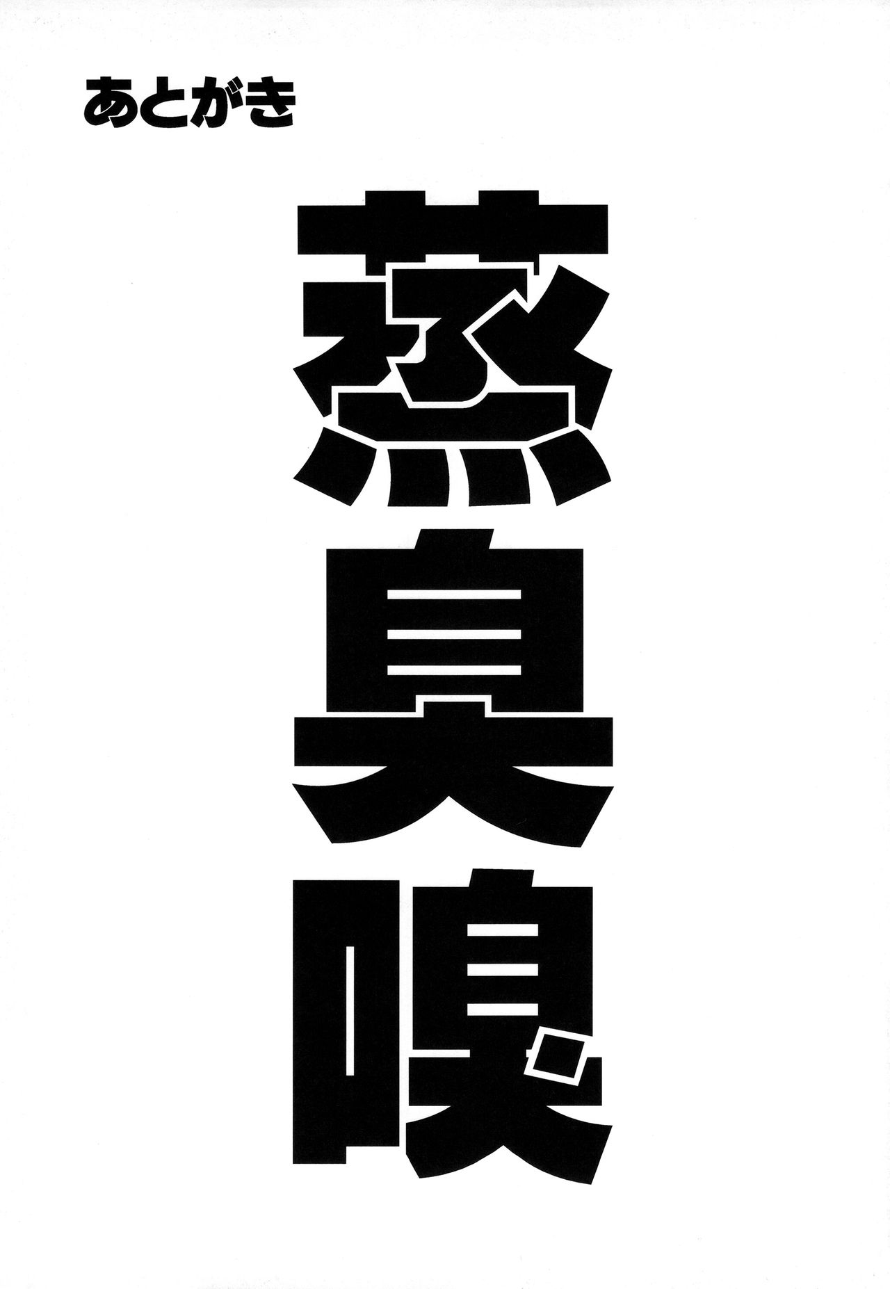 (C90) [STANKY (yozo)] Chotto Matte! Anata no Danin Shiranai Aida ni Pakoraretemasen ka? (Granblue Fantasy) [Chinese] [无毒汉化组] (C90) [STANKY (yozo)] ちょっとまって!あなたの団員知らない間にパコられてませんか? (グランブルーファンタジー) [中国翻訳]