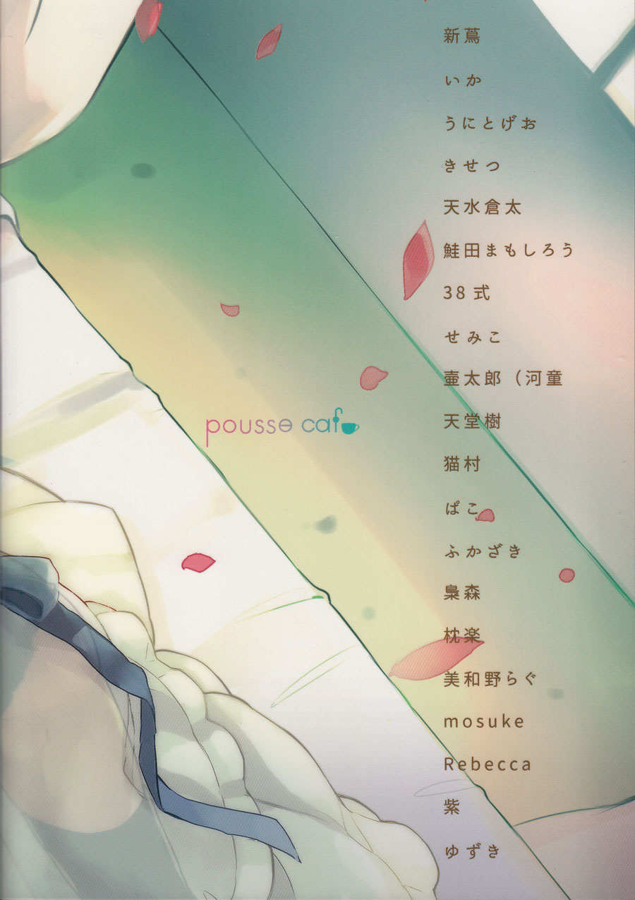 (C88) [pousse-cafe (Various)] Akagi x Kaga Shinkon Shoya Anthology - 1st bite ~Hokori no Chigiri~ (Kantai Collection -KanColle-) [Chinese] [百合镇守府药厂汉化] [Incomplete] (C88) [pousse-cafe (よろず)] 赤城×加賀 新婚初夜アンソロジー1st bite ～誇りの契り～ (艦隊これくしょん -艦これ-) [中国翻訳] [ページ欠落]