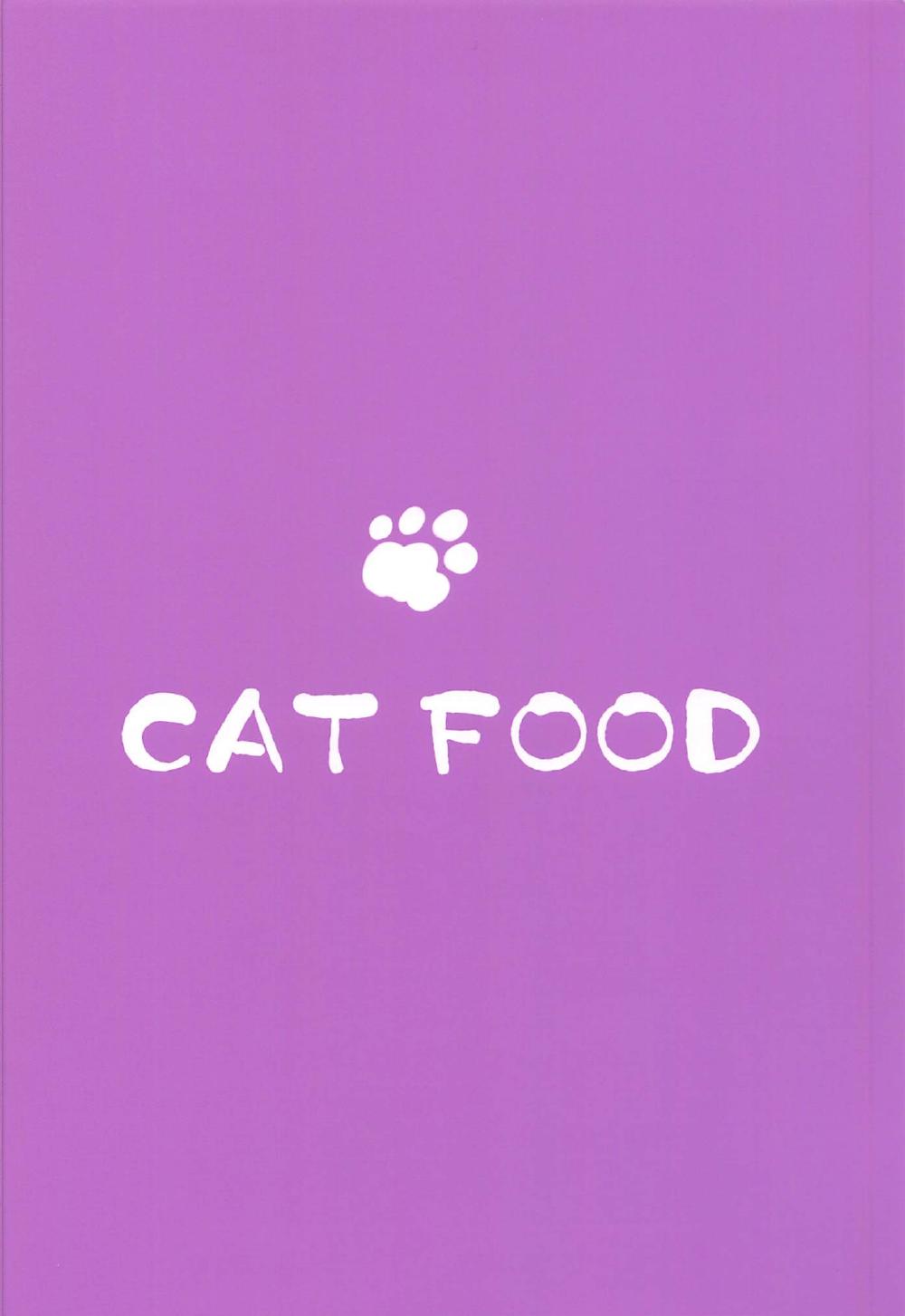(COMIC1☆11) [Cat FooD (Napata)] Mash-ppoi no! (Fate/Grand Order) [Chinese] [黑锅汉化组] (COMIC1☆11) [Cat FooD (なぱた)] マシュっぽいの！ (Fate/Grand Order) [中国翻訳]