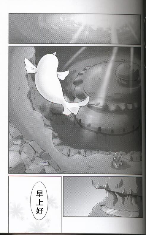 (Kansai! Kemoket 5) [Netsuko (Nettsu)] Puchi Legends 3 | 小小的傳說3 (Pokémon) [Chinese] [虾皮汉化组] (関西!けもケット5) [ネツ湖 (ねっつー)] ぷち・れじぇんず3 (ポケットモンスター) [中国翻訳]