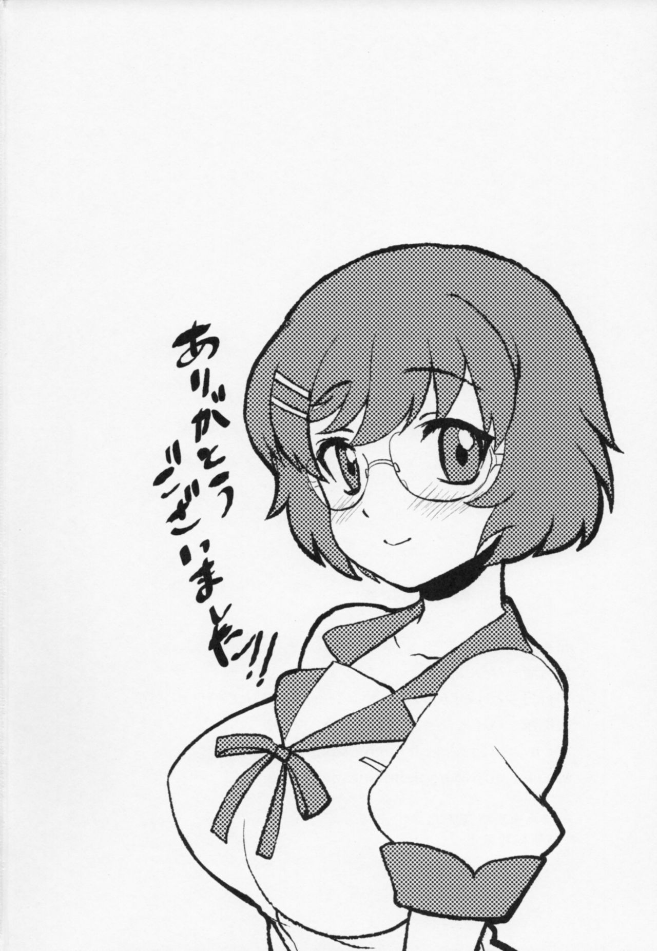 (SC56) [Oshiruko Kan (Piririnegi)] Tsubasa End (Bakemonogatari) (サンクリ56) [おしるこ缶 (ぴりりねぎ)] つばさエンド (化物語)