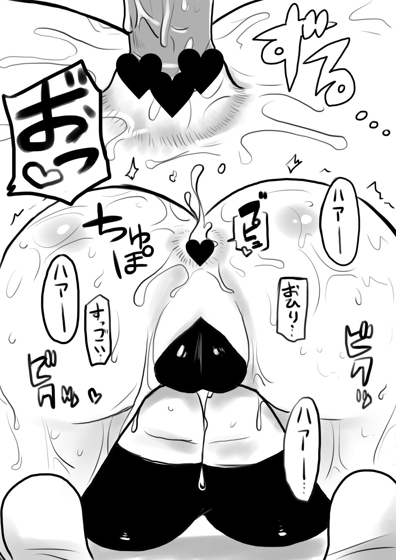 [581] 立花響尻穴調教 (Senki Zesshou Symphogear) [581]  立花響尻穴調教 (戦姫絶唱シンフォギア)