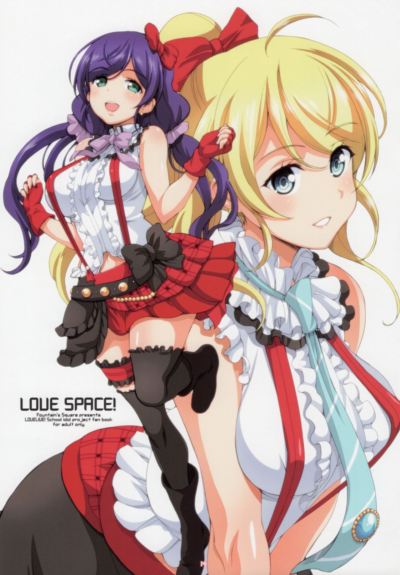 (C89) [Fountain's Square (Hagiya Masakage)] LOVE SPACE!+ (Love Live!) (C89) [Fountain's Square (はぎやまさかげ)] LOVE SPACE!+ (ラブライブ!)