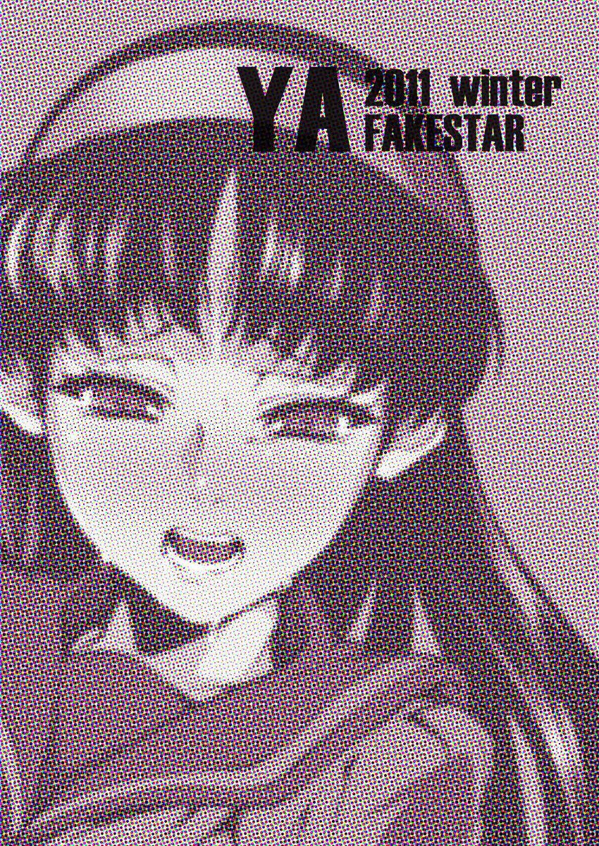 [FAKESTAR (Miharu)] YA (Persona 4) [Digital] [FAKESTAR (美春)] YA (ペルソナ4) [DL版]