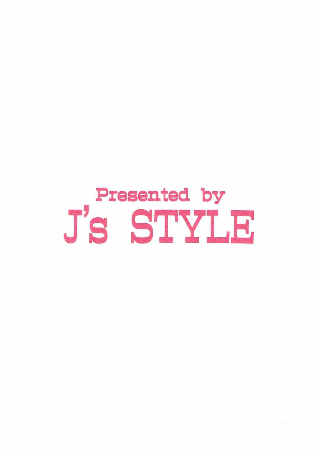 (C92) [J's Style (Jamming)] Perfume Tripper (THE IDOLM@STER CINDERELLA GIRLS) (C92) [J's Style (じゃみんぐ)] パフームトリッパー (アイドルマスター シンデレラガールズ)