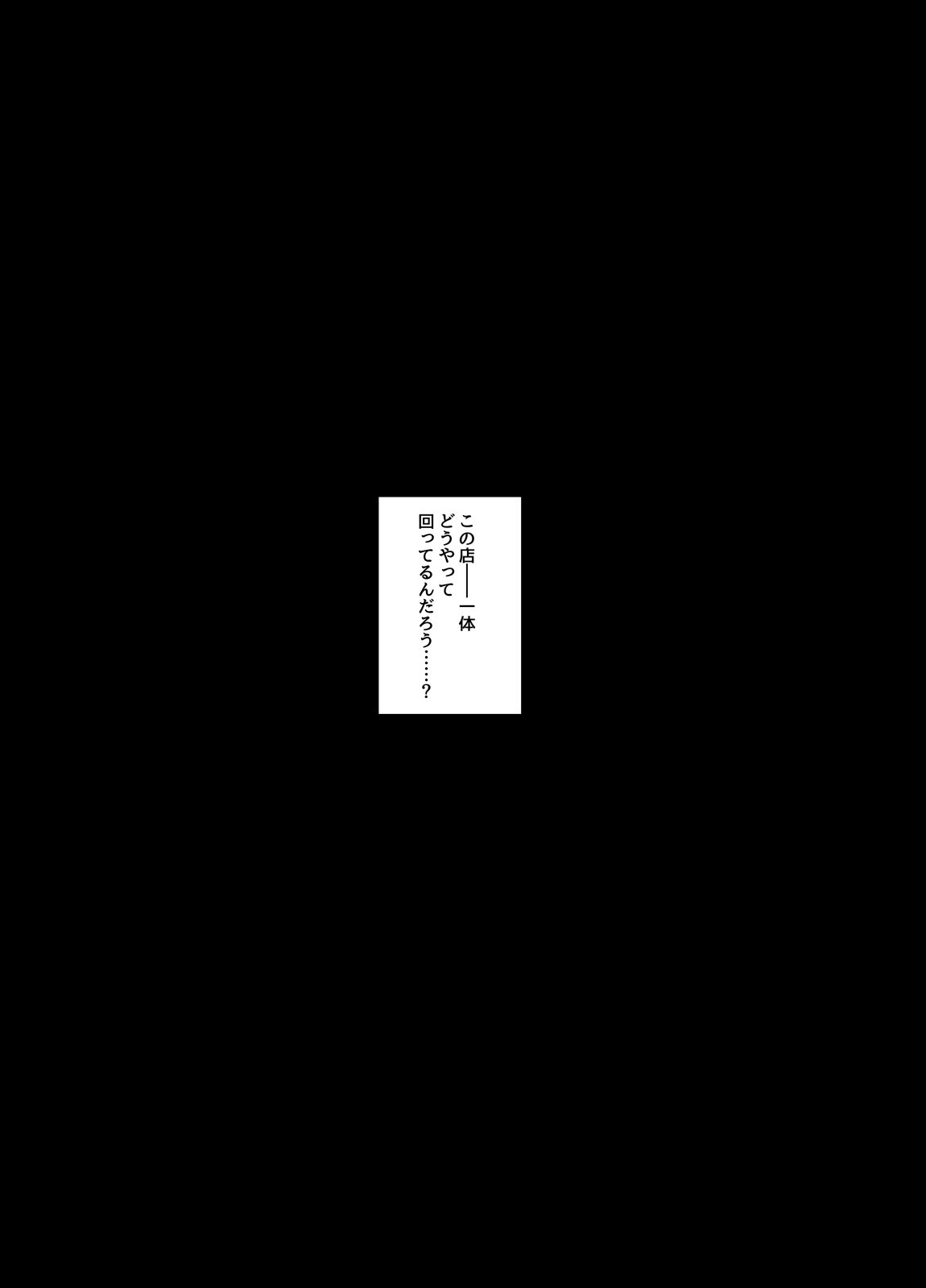 [Earisokkusu Tsuya] Shoten-gai Hitodzuma Enjo Baishun [エアリーソックス・艶] 商店街人妻援助売春