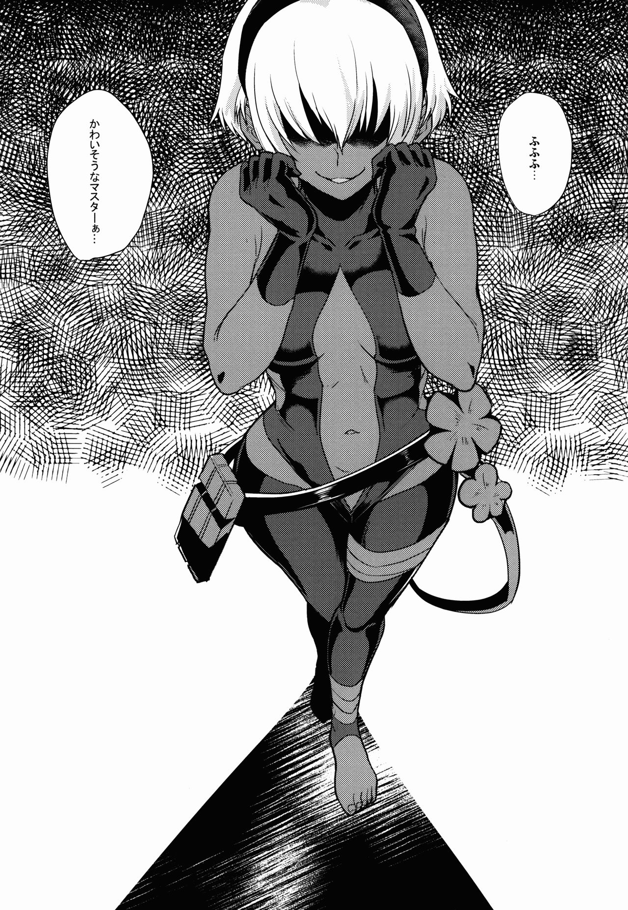 (C92) [Time-Leap (Aoiro Ichigou)] Shoushin no Boku to Oshi ni Yowasugiru Moto Seijo-sama to... (Fate/Grand Order) (C92) [Time-Leap (あお色一号)] 傷心の僕と押しに弱すぎる元聖女様と... (Fate/Grand Order)