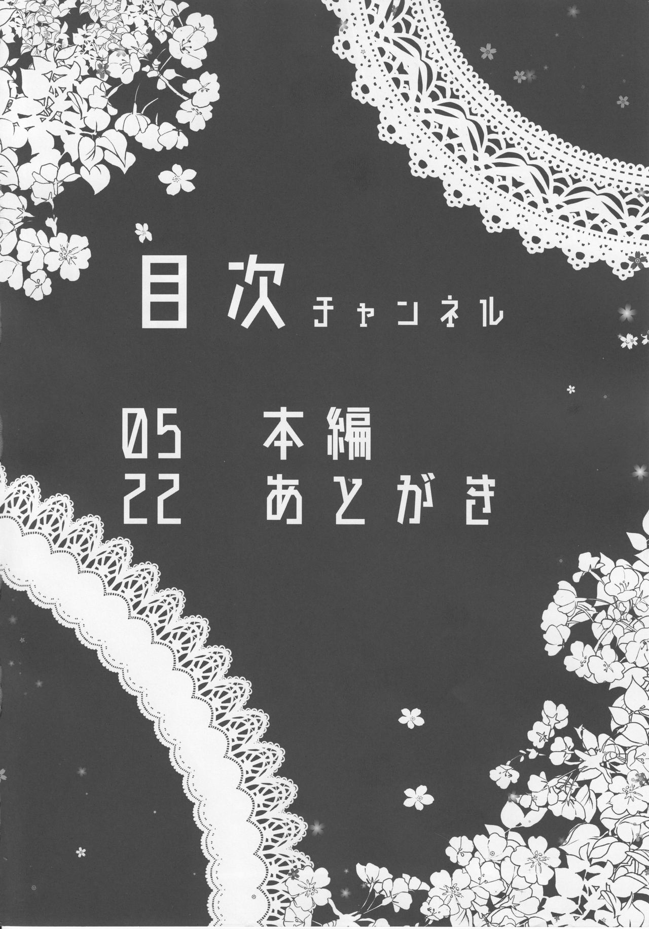(C92) [Hisagoya (Momio)] BB-chan wa Sunao ni Shasei Sasete Kurenai (Fate/Grand Order) (C92) [瓢屋 (もみお)] BBちゃんは素直に射精させてくれない (Fate/Grand Order)