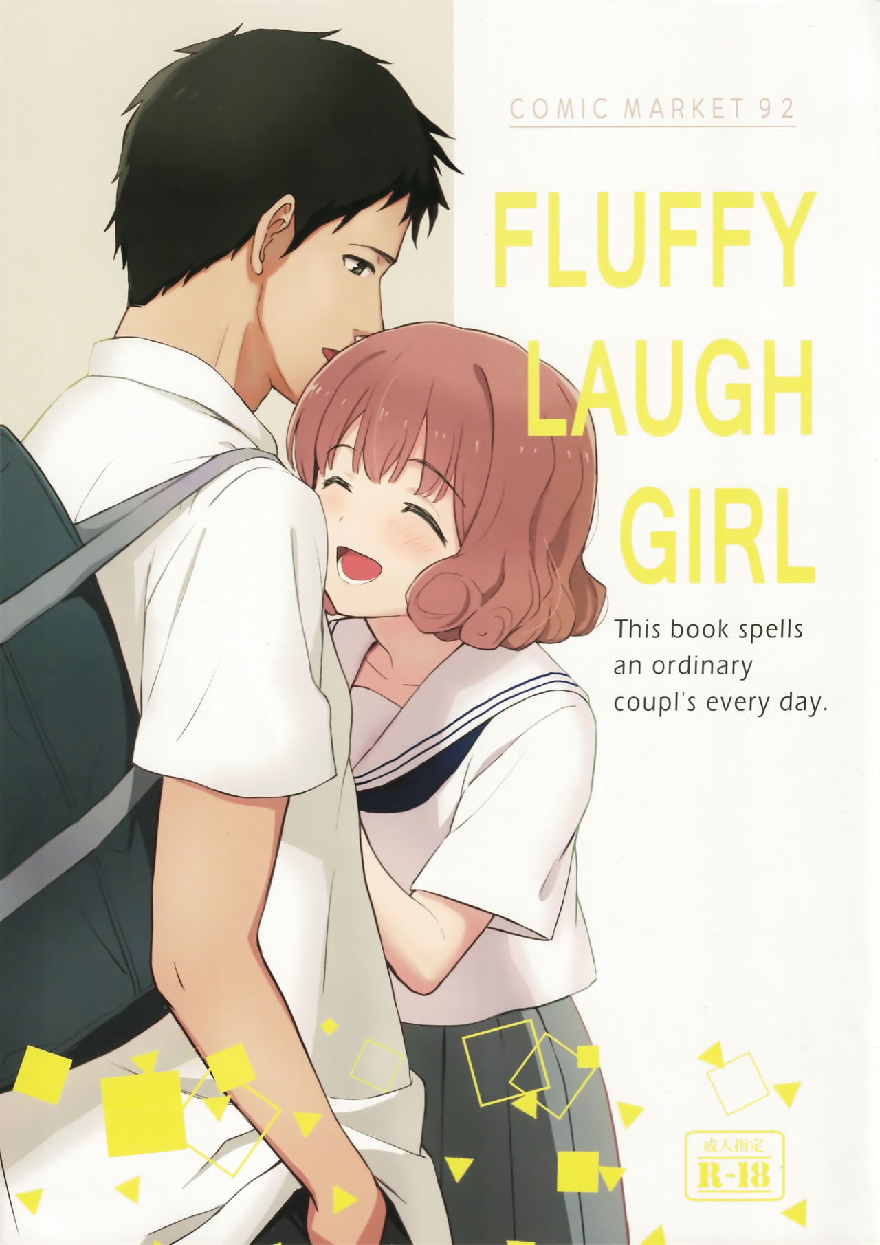 (C92) [Shibasaki Shouji (Shibasaki Syouzi)] FLUFFY LAUGH GIRL [Chinese] [nhz個人漢化] (C92) [柴崎障子 (柴崎ショージ)] FLUFFY LAUGH GIRL [中国翻訳]