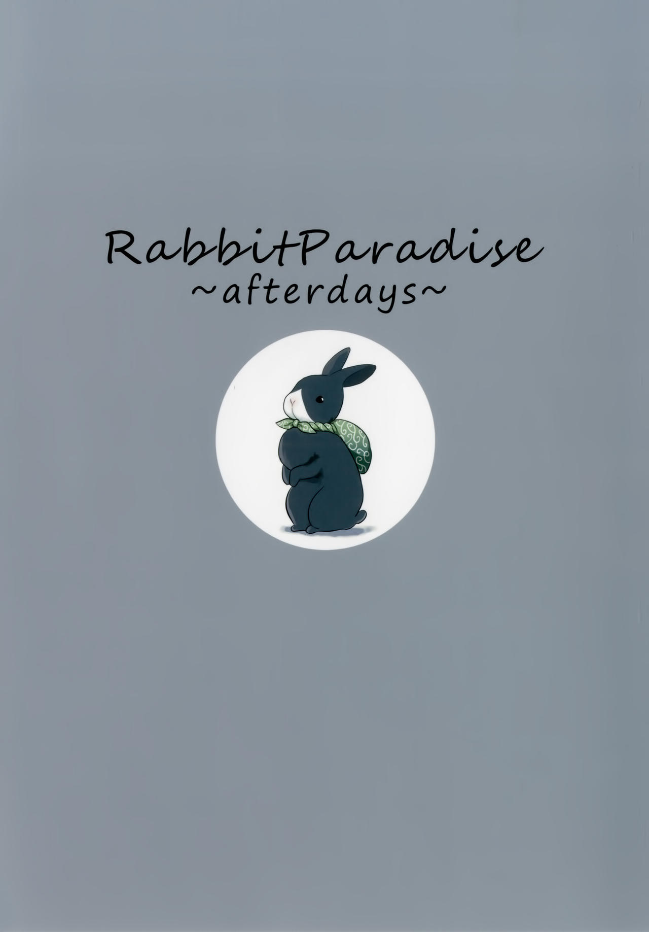 (C92) [DSO (Momoko)] Rabbit Paradise ~afterdays~ [Chinese] [无毒汉化组] (C92) [でぃえすおー (ももこ)] RabbitParadise～afterdays～ [中国翻訳]