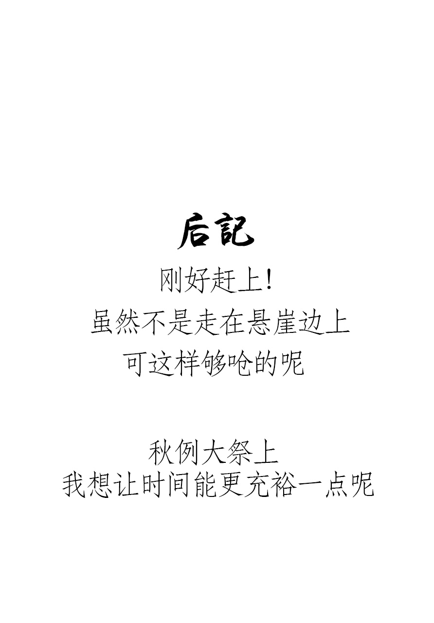 [Sukiyaki Club (Kouji)] Ashiura Shuushuu (Touhou Project) [Chinese] [靴下汉化组] [Digital] [すきやきクラブ (孝治)] 足裏蒐集 (東方Project) [中国翻訳] [DL版]