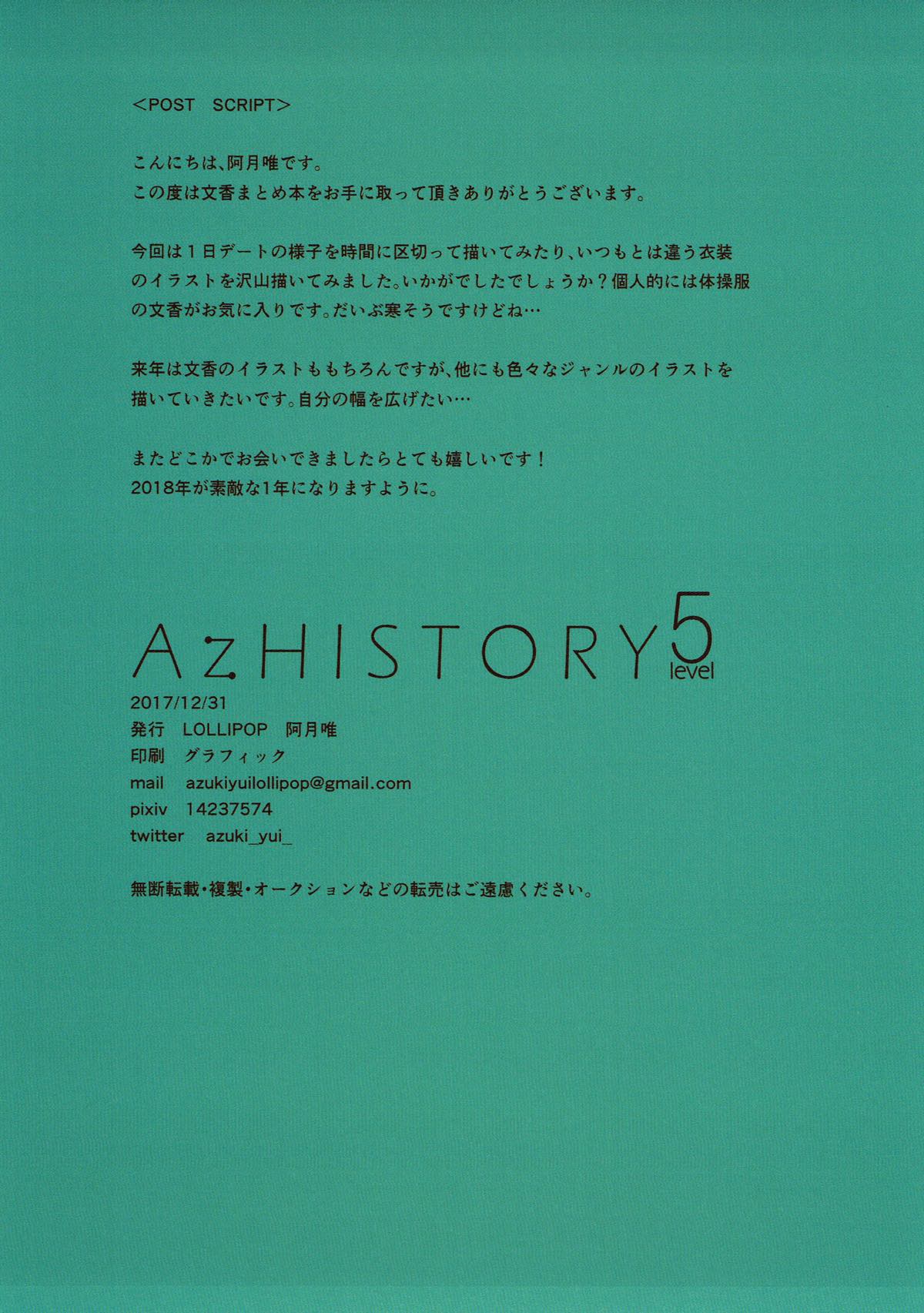 (C93) [LOLLIPOP (Azuki Yui)] AzHISTORY 5 (THE IDOLM@STER CINDERELLA GIRLS) (C93) [LOLLIPOP (阿月唯)] AzHISTORY5 (アイドルマスター シンデレラガールズ)