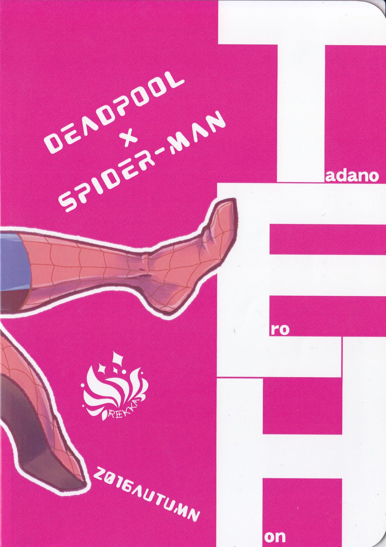 (TEAM UP 9) [REKKA (Kiya)] TEH (Spider-man, Deadpool) (TEAM UP 9) [REKKA (キヤ)] TEH (Spider-man、Deadpool)