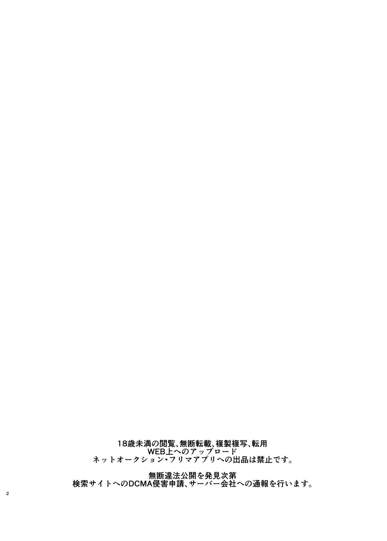[40Denier (Shinooka Homare)] idolize #4 (THE IDOLM@STER CINDERELLA GIRLS) [Chinese] [沒有漢化] [Digital] [40デニール (篠岡ほまれ)] idolize#4 (アイドルマスター シンデレラガールズ) [中国翻訳] [DL版]