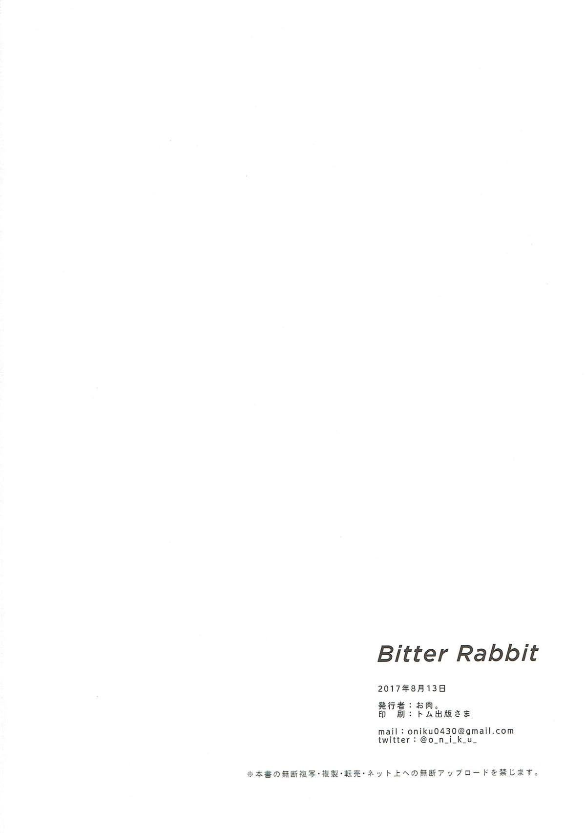 (C92) [Oishii Oniku. (Oniku.)] Bitter rabbit (Kantai Collection -KanColle-) (C92) [おいしいお肉。 (お肉。)] Bitter rabbit (艦隊これくしょん -艦これ-)