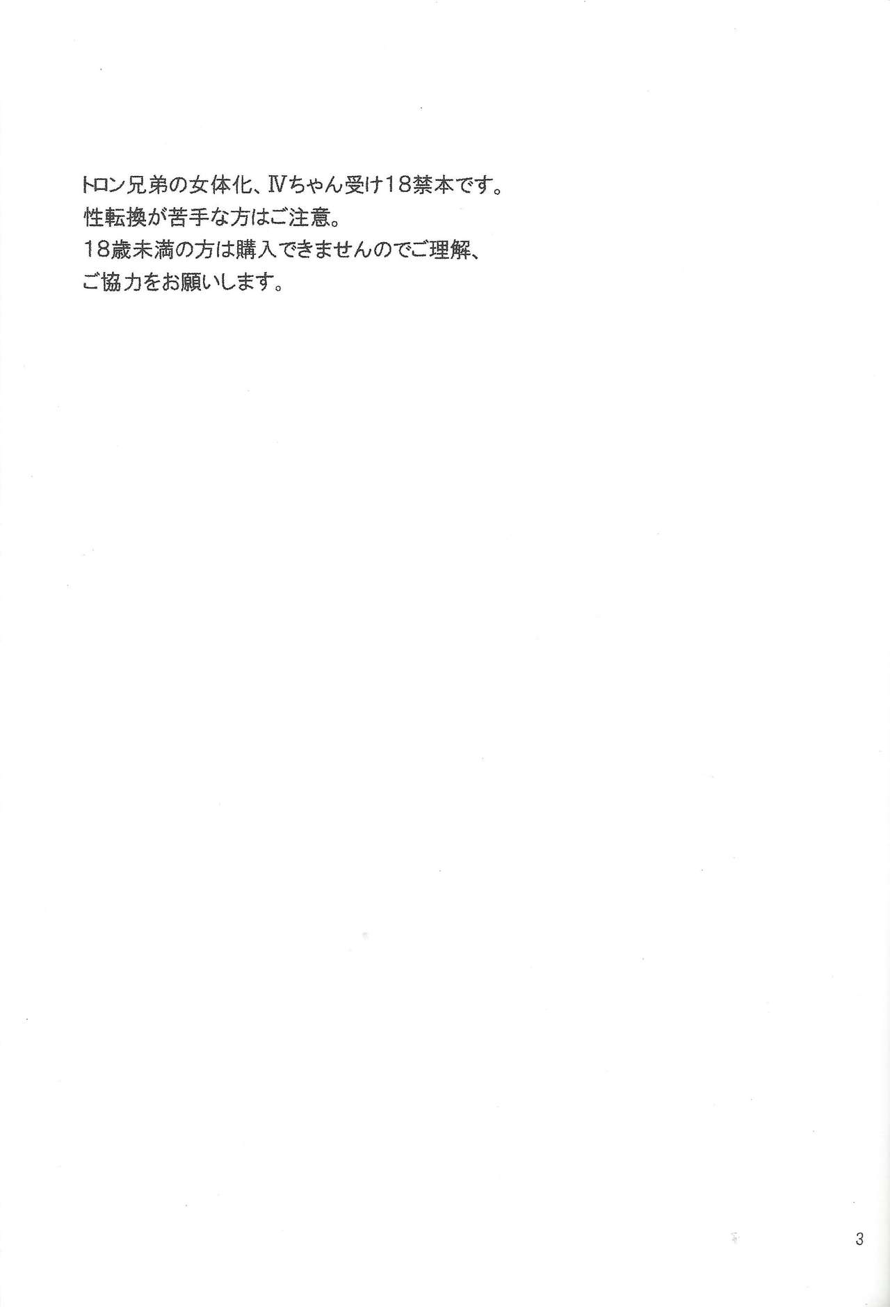(Sennen Battle Phase 5) [Shallow Sleep++ (Shiina Yu)] Tuberose (Yu-Gi-Oh! Zexal) (千年☆バトル フェイズ5) [Shallow Sleep++ (椎名奏)] Tuberose (遊☆戯☆王ZEXAL)