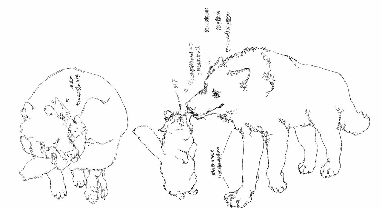[Gokurakuchou] 大型イヌ科犬耳男子と小型猫耳少女の異種セックス [極楽鳥] 大型イヌ科犬耳男子と小型猫耳少女の異種セックス