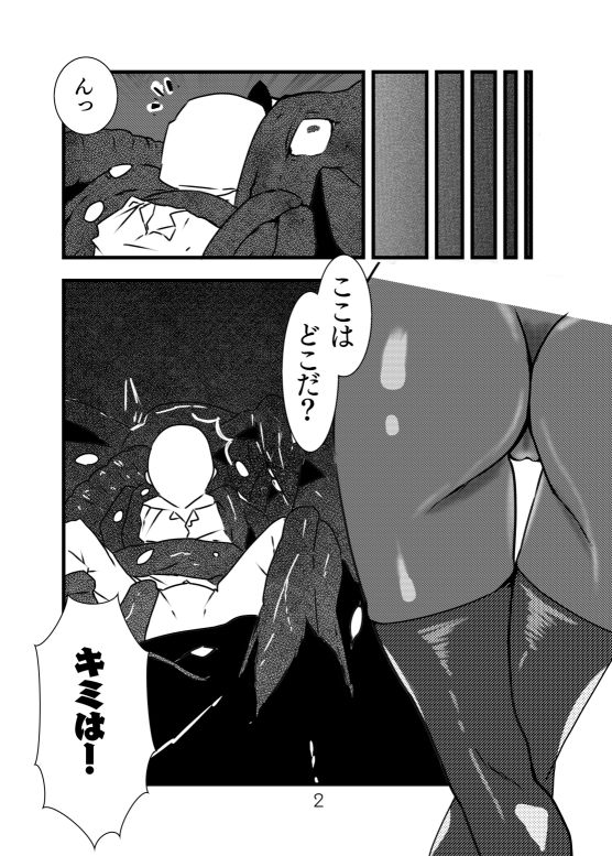 [amhoo!!] Shinkai Tirpitz Ashikoki? Manga (Warship Girls) [amhoo!!] 深海ティルピッツ足コキ? 漫画 (战舰少女)